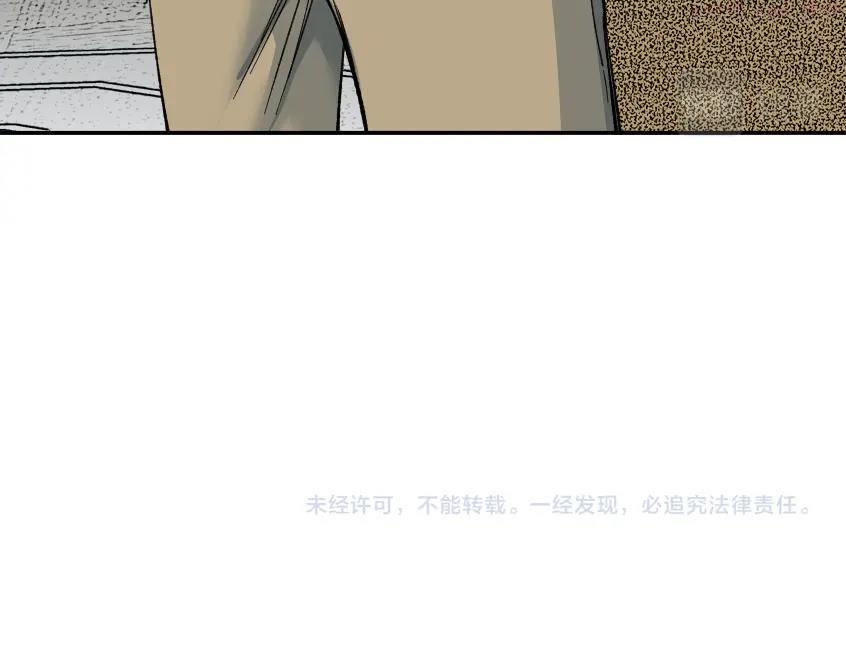 我打造了长生俱乐部陆离漫画免费阅读有哪些可以看漫画,第100话 逆转时间68图