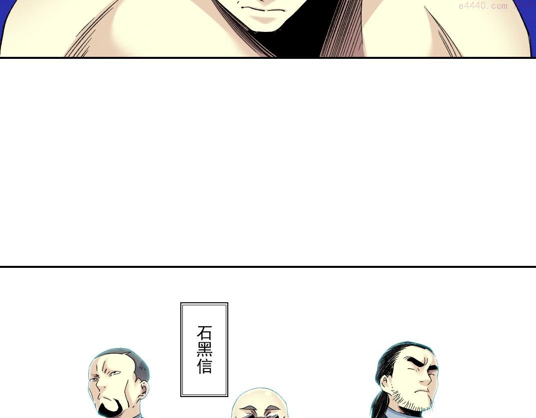 我打造了长生俱乐部陆离漫画免费阅读有哪些可以看漫画,第103话 试验基地30图