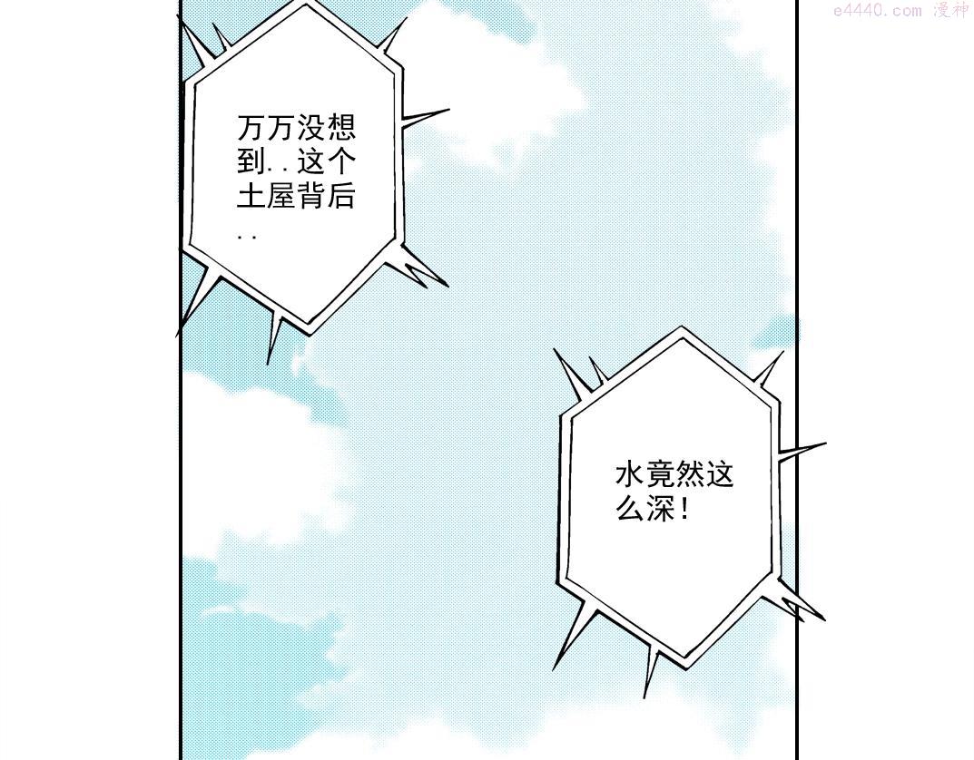 我打造了长生俱乐部陆离漫画免费阅读有哪些可以看漫画,第103话 试验基地5图