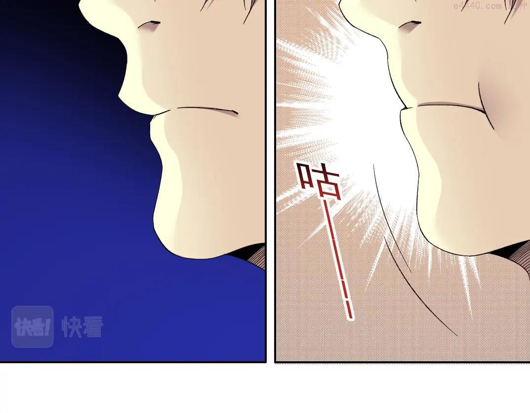 我打造了长生俱乐部陆离漫画免费阅读有哪些可以看漫画,第103话 试验基地56图