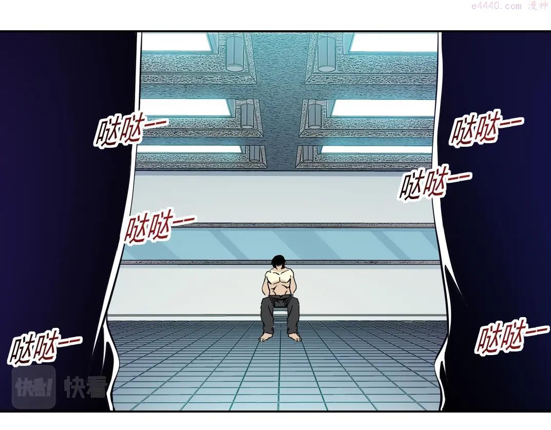 我打造了长生俱乐部陆离漫画免费阅读有哪些可以看漫画,第104话 围猎11图