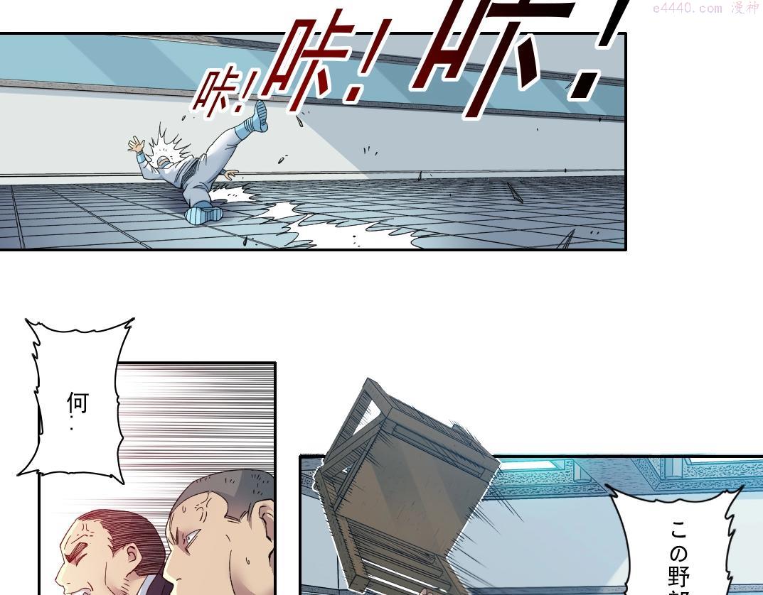 我打造了长生俱乐部陆离漫画免费阅读有哪些可以看漫画,第104话 围猎18图