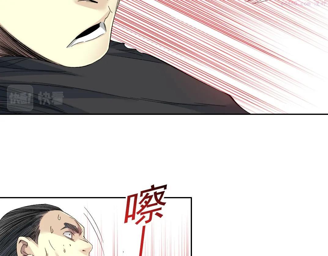 我打造了长生俱乐部陆离漫画免费阅读有哪些可以看漫画,第104话 围猎29图