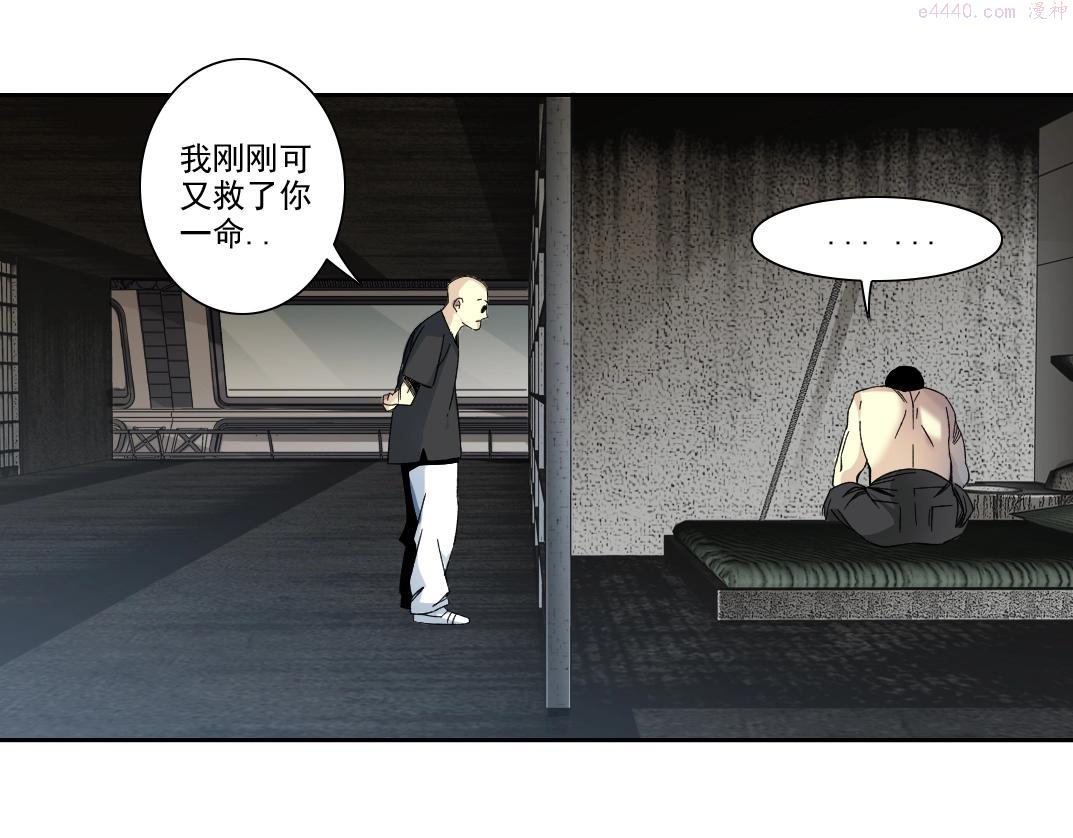 我打造了长生俱乐部陆离漫画免费阅读有哪些可以看漫画,第105话 惊喜即将到来50图