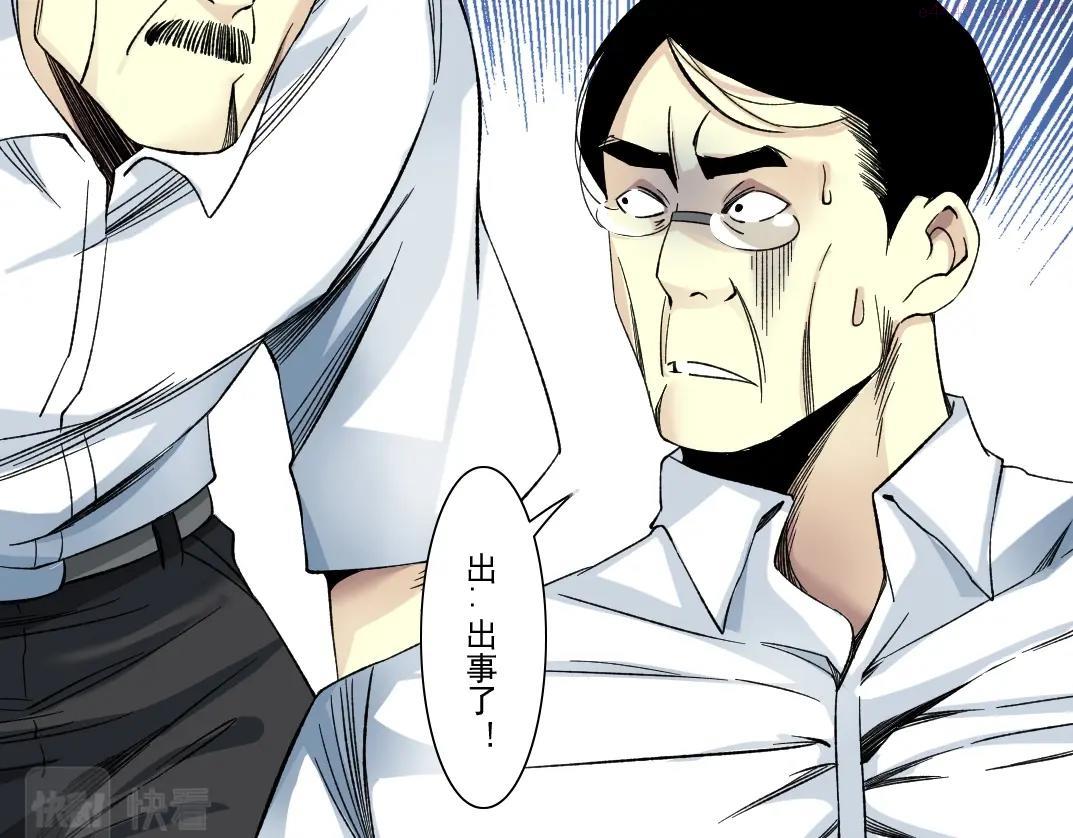 我打造了长生俱乐部免费漫画,第106话 抓活的！50图