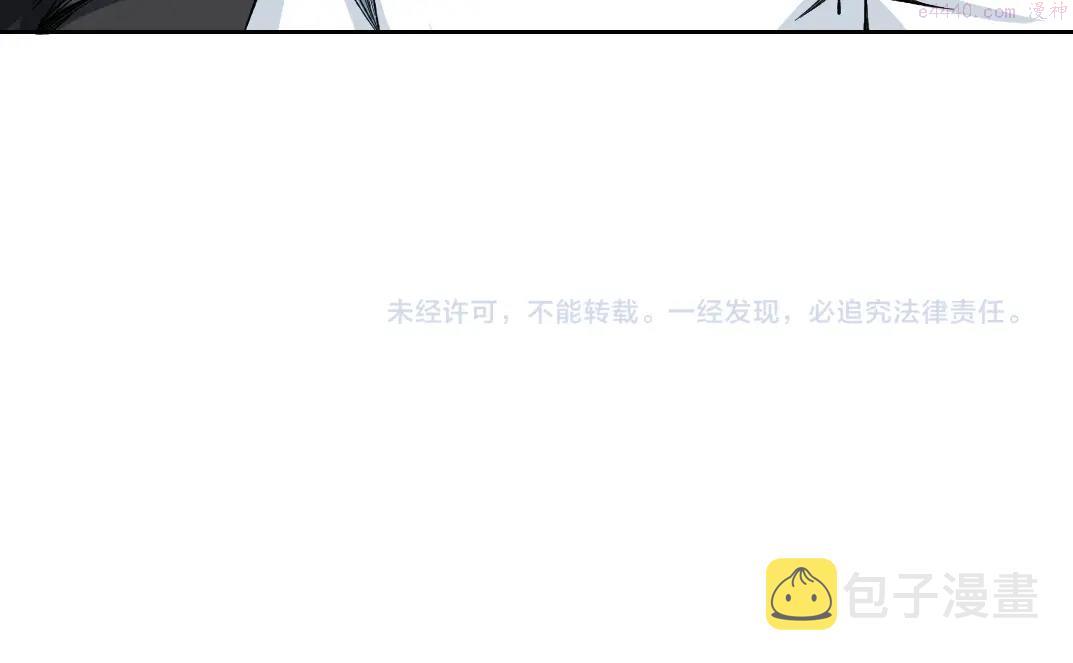 我打造了长生俱乐部免费阅读下拉式漫画,第106话 抓活的！55图