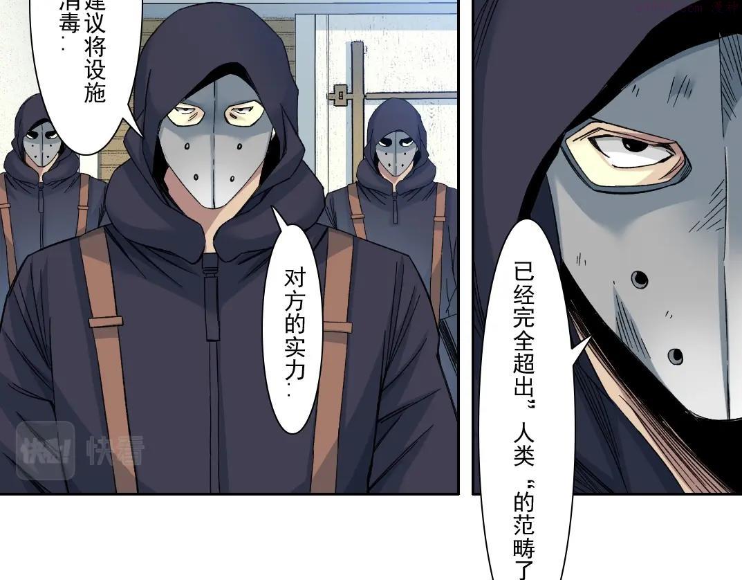 我打造了长生俱乐部陆离漫画免费阅读有哪些可以看漫画,第107话22图