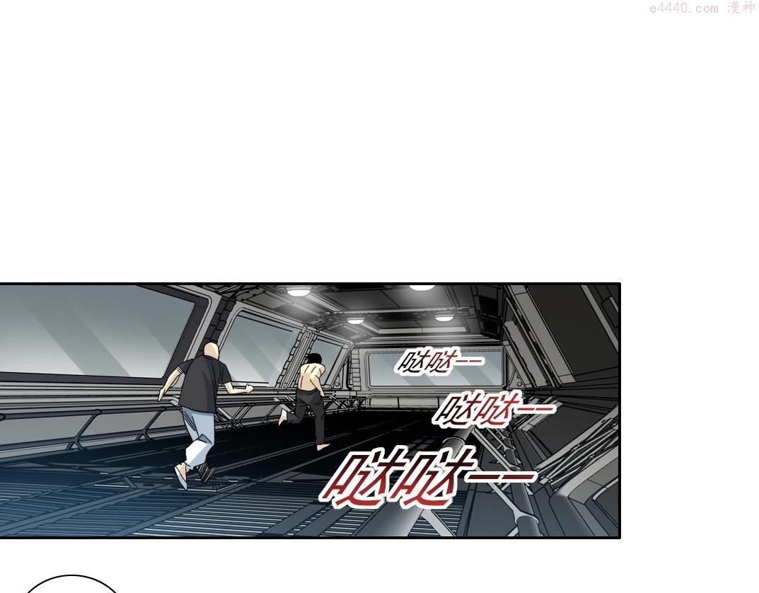 我打造了长生俱乐部陆离漫画免费阅读有哪些可以看漫画,第107话31图