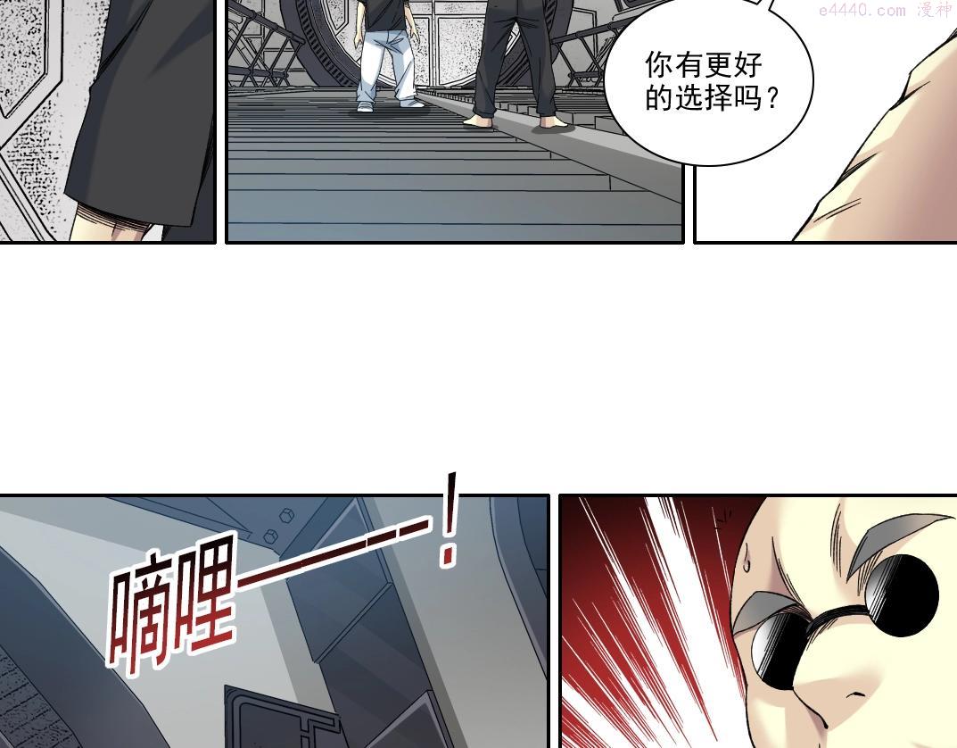 我打造了长生俱乐部陆离漫画免费阅读有哪些可以看漫画,第107话42图