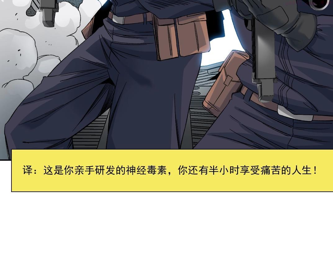 我打造了长生俱乐部陆离漫画免费阅读有哪些可以看漫画,第107话56图