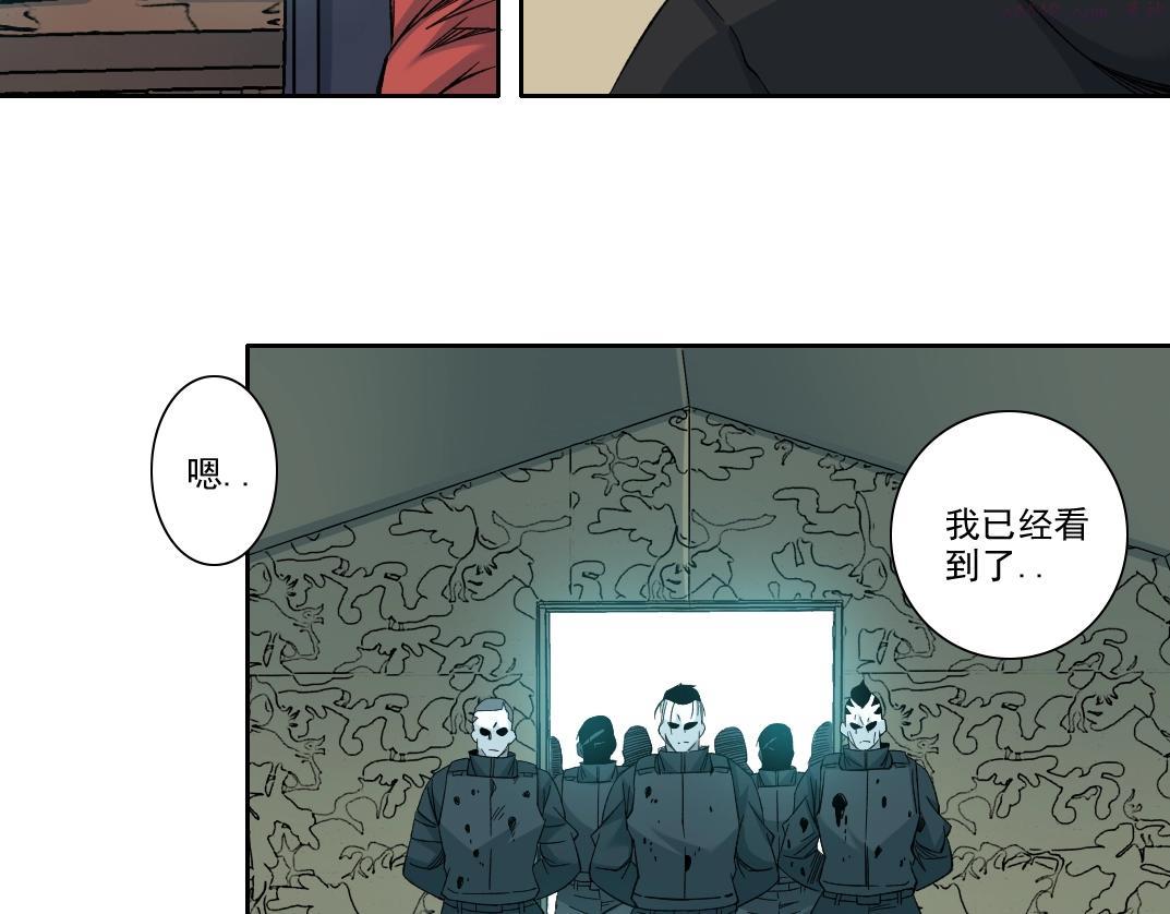 我打造了长生俱乐部漫画免费下拉式酷漫屋漫画,第108话36图