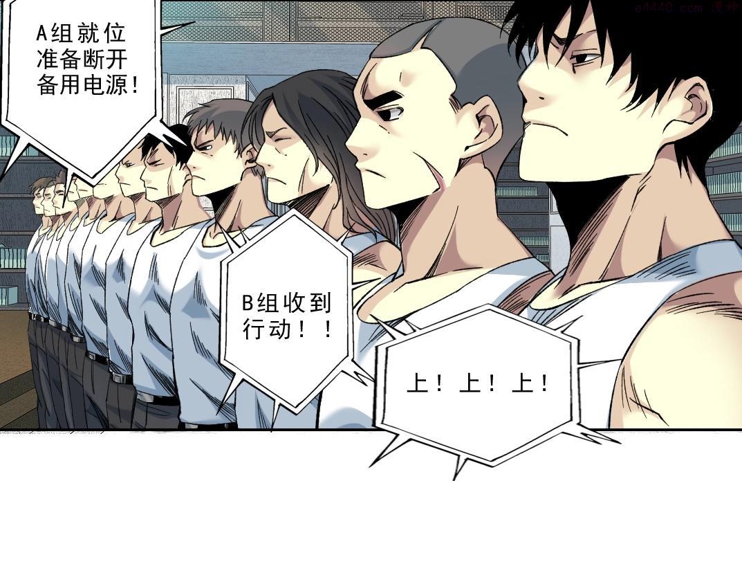 我打造了长生俱乐部陆离漫画免费阅读有哪些可以看漫画,第110话 无尽的时间10图