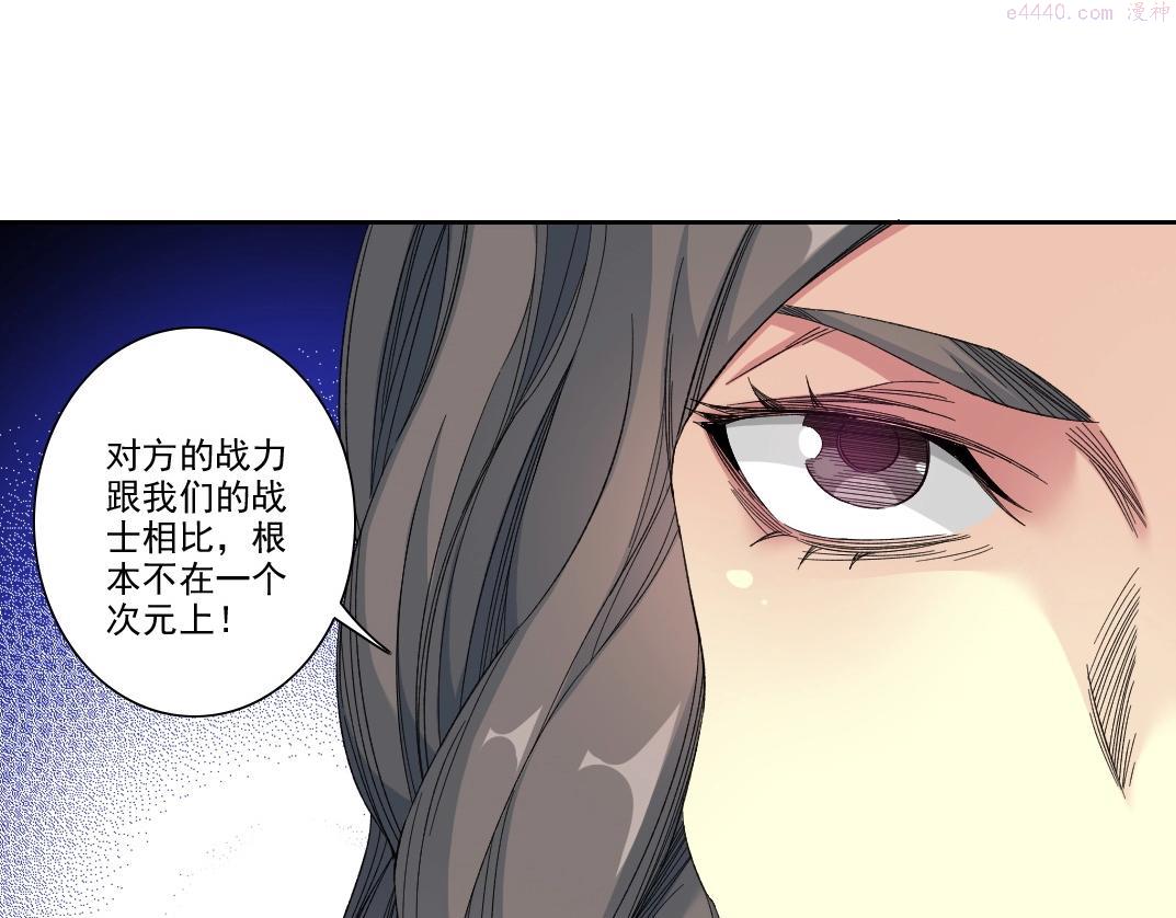 我打造了长生俱乐部陆离漫画免费阅读有哪些可以看漫画,第110话 无尽的时间18图