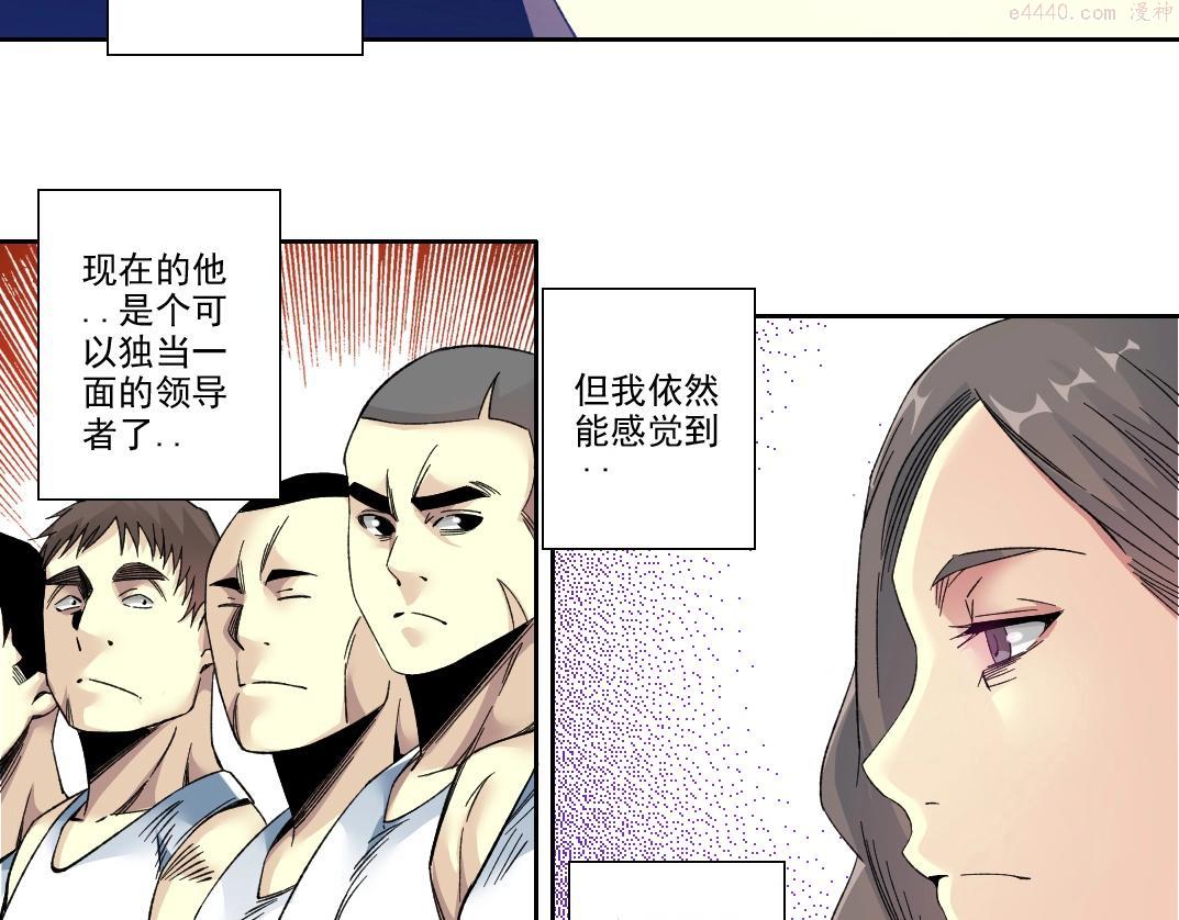 我打造了长生俱乐部陆离漫画免费阅读有哪些可以看漫画,第110话 无尽的时间30图