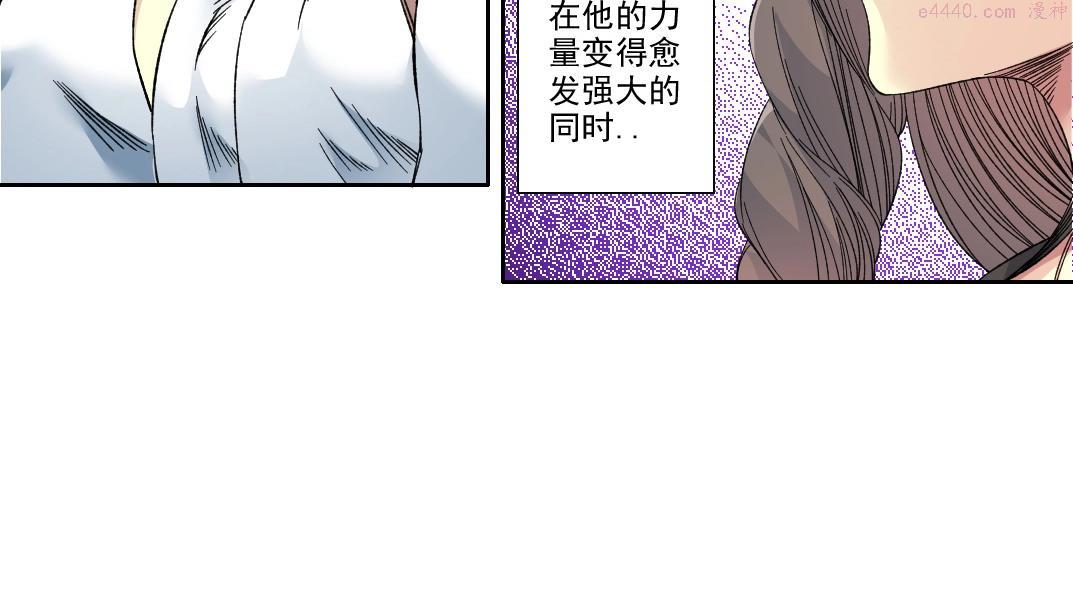 我打造了长生俱乐部陆离漫画免费阅读有哪些可以看漫画,第110话 无尽的时间31图