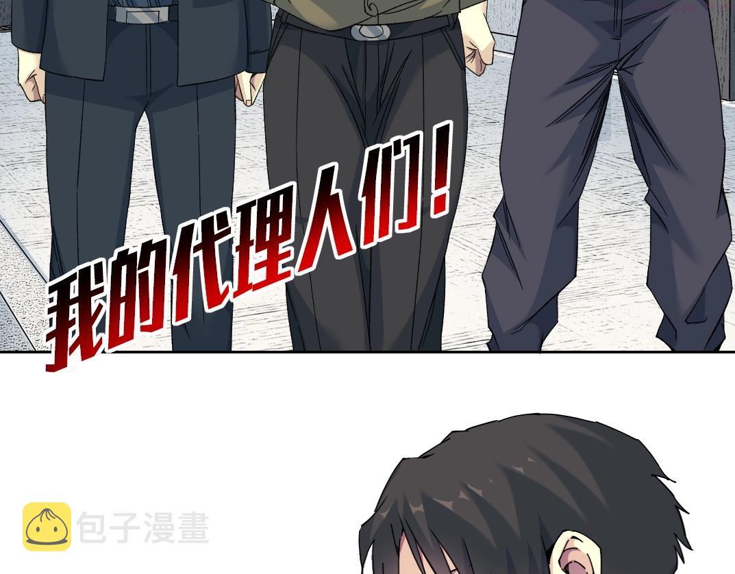 我打造了长生俱乐部陆离漫画免费阅读有哪些可以看漫画,第110话 无尽的时间38图