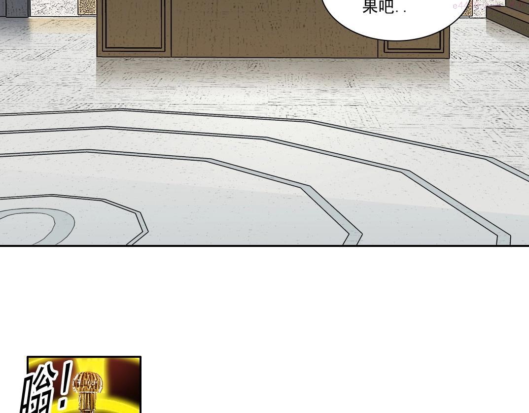 我打造了长生俱乐部陆离漫画免费阅读有哪些可以看漫画,第110话 无尽的时间45图