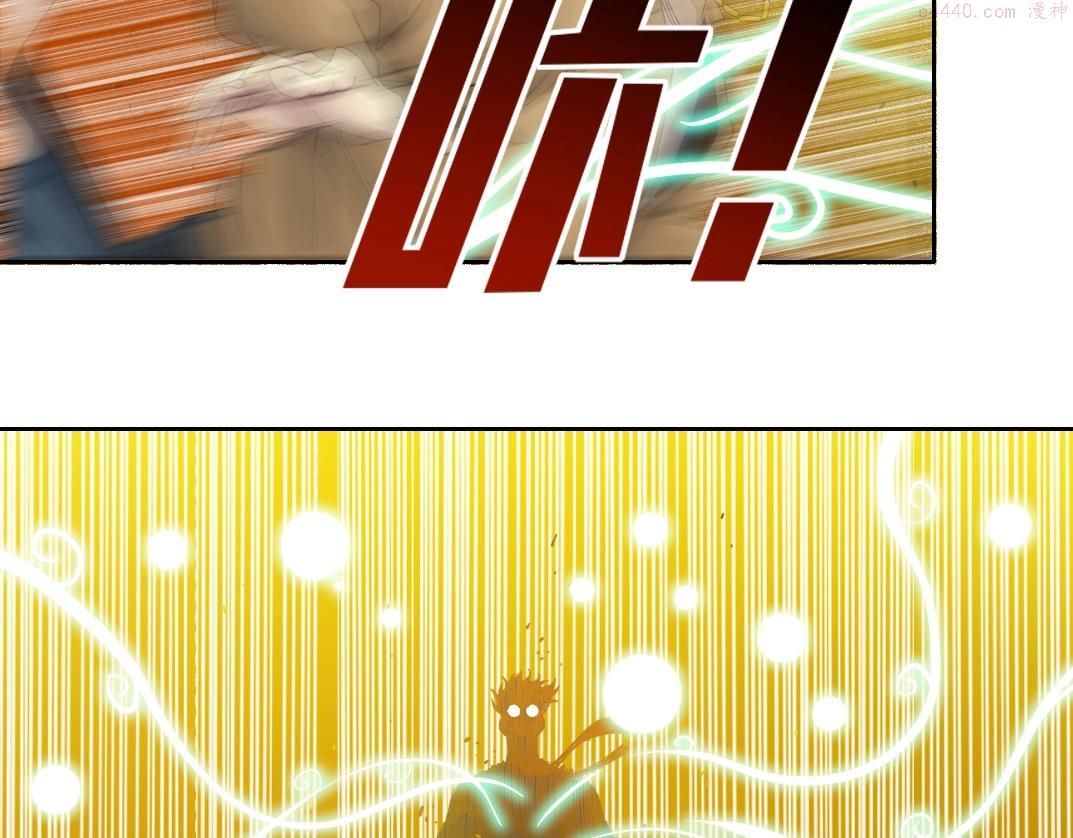 我打造了长生俱乐部陆离漫画免费阅读有哪些可以看漫画,第111话 寿命彩票33图