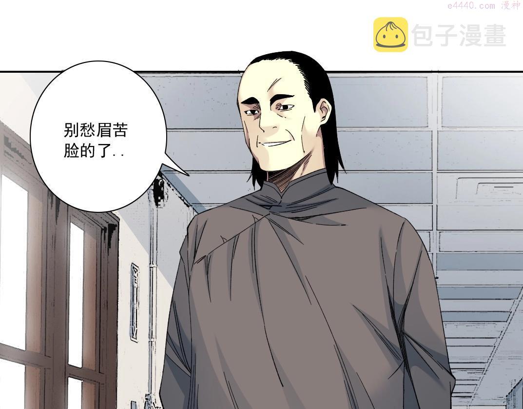 我打造了长生俱乐部陆离漫画免费阅读有哪些可以看漫画,第114话 未知的规则10图