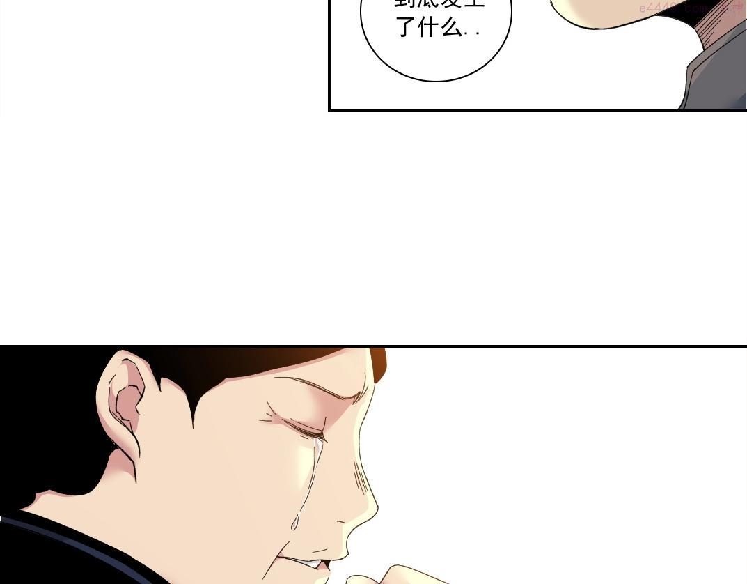 我打造了长生俱乐部陆离漫画免费阅读有哪些可以看漫画,第114话 未知的规则20图