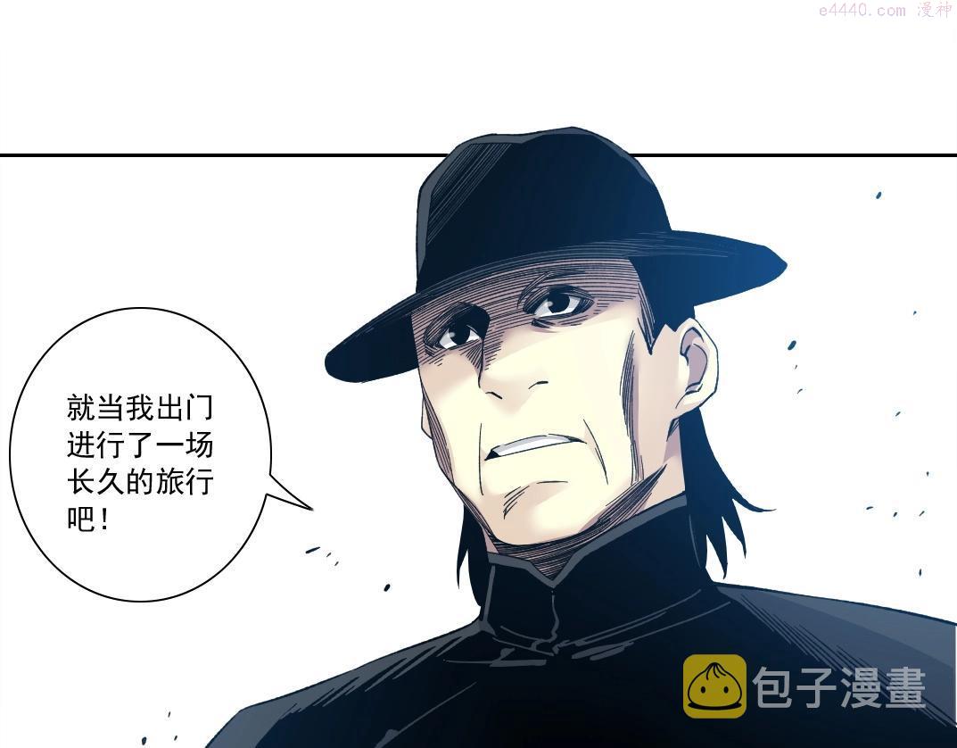 我打造了长生俱乐部漫画免费阅读漫画,第114话 未知的规则41图