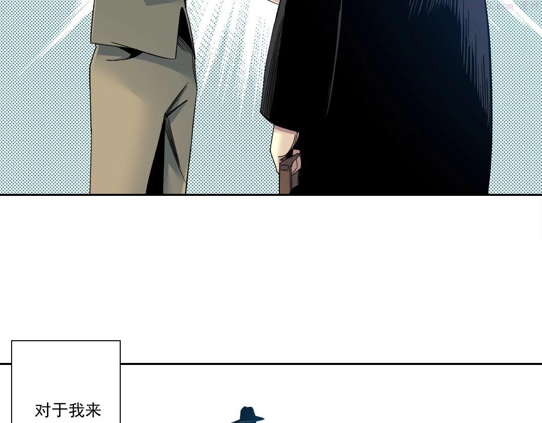 我打造了长生俱乐部陆离漫画免费阅读有哪些可以看漫画,第114话 未知的规则45图