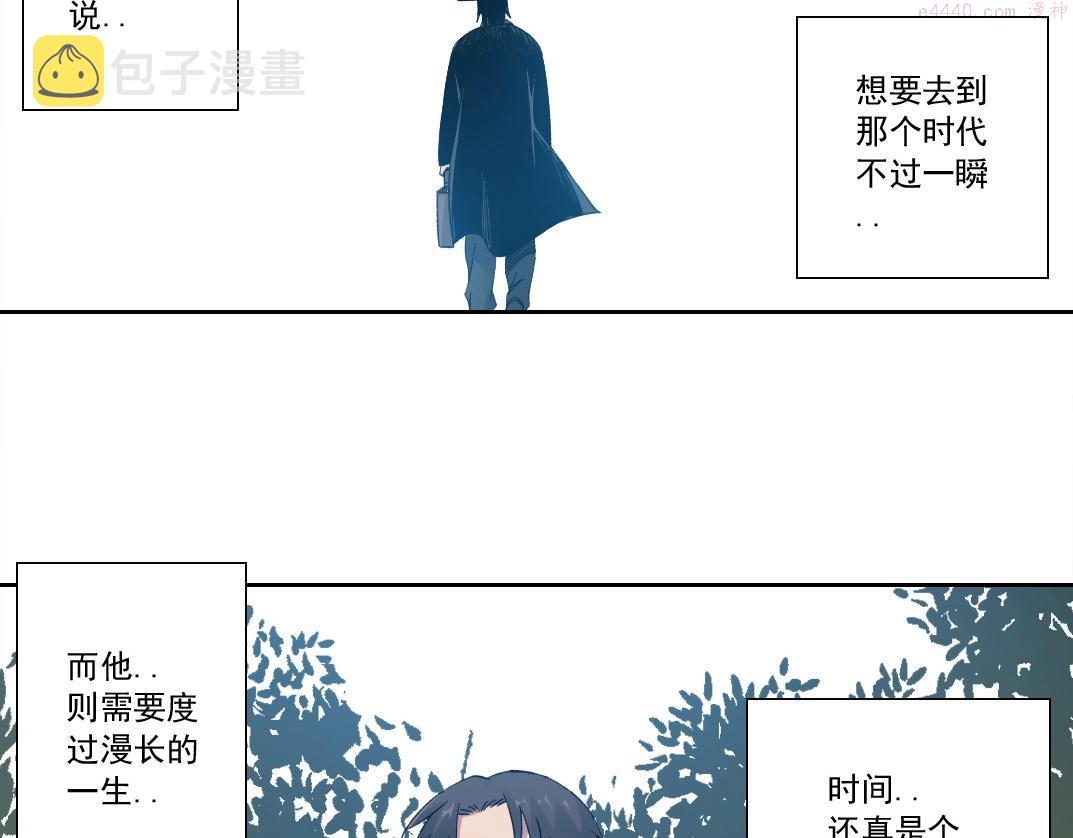 我打造了长生俱乐部漫画免费阅读漫画,第114话 未知的规则46图