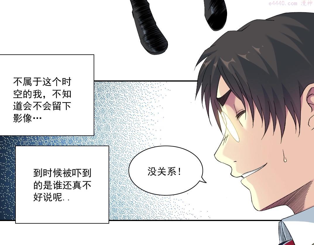 我打造了长生俱乐部陆离漫画免费阅读有哪些可以看漫画,第114话 未知的规则56图