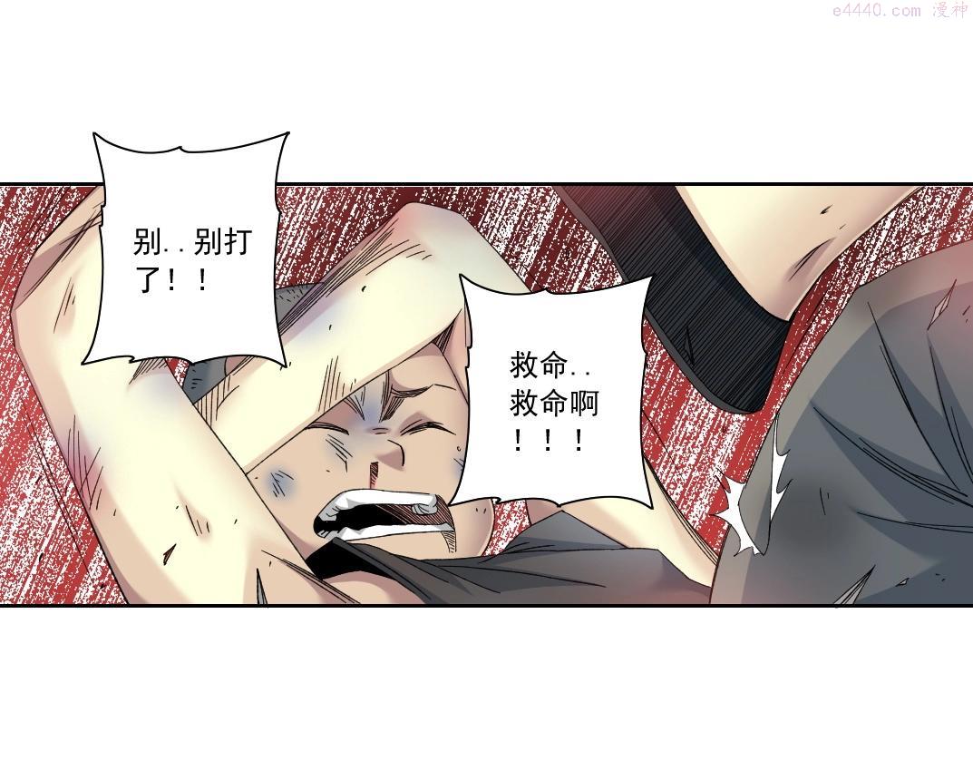 我打造了长生俱乐部陆离漫画免费阅读有哪些可以看漫画,第114话 未知的规则59图