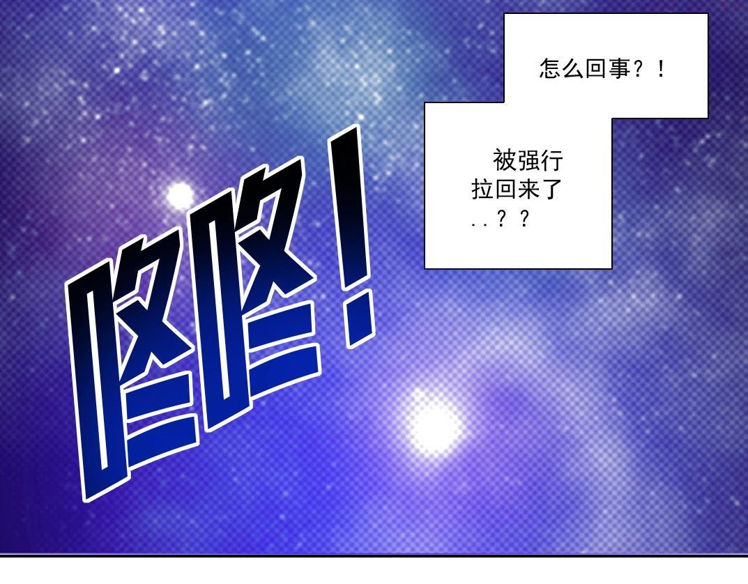 我打造了长生俱乐部陆离漫画免费阅读有哪些可以看漫画,第114话 未知的规则69图