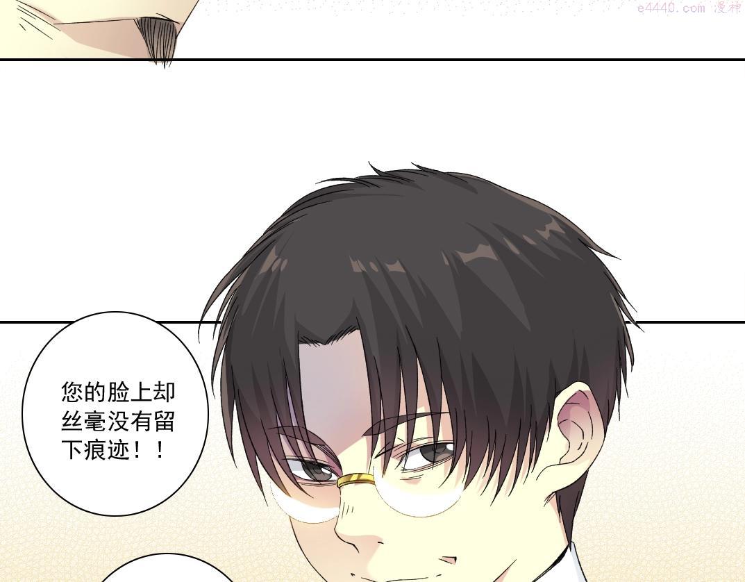 我打造了长生俱乐部陆离漫画免费阅读有哪些可以看漫画,第116话 百年前的约定62图