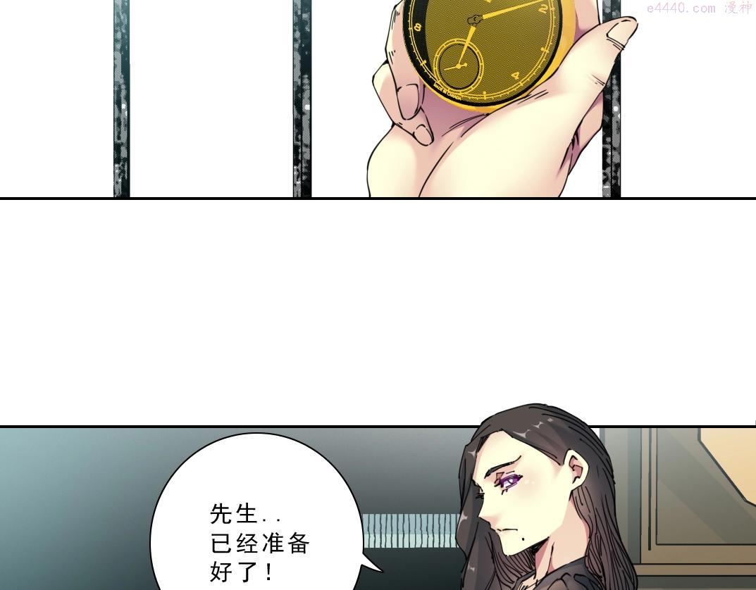 我打造了长生俱乐部在哪可免费看漫画,第119话 调查局55图