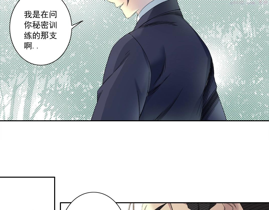 我打造了长生俱乐部动态漫画漫画,第122话 新人报到65图