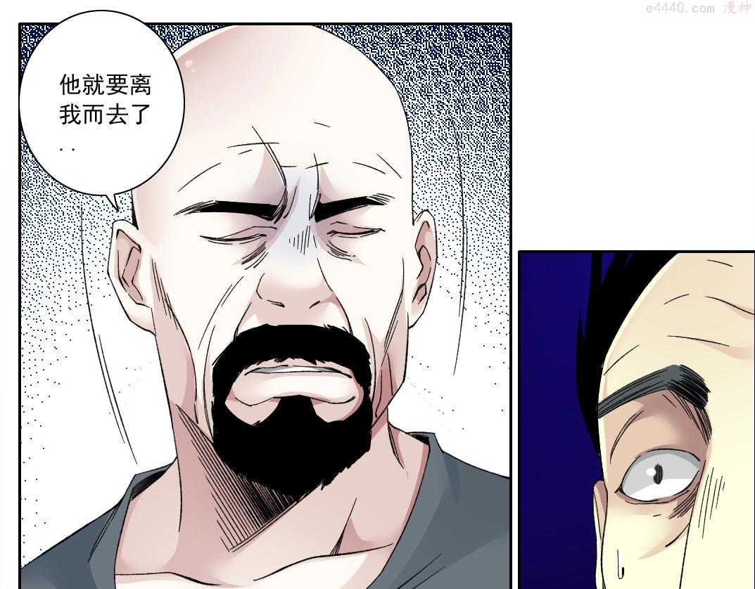 我打造了长生俱乐部漫画免费阅读下拉式漫画,第129话 新兵上阵还太嫩10图