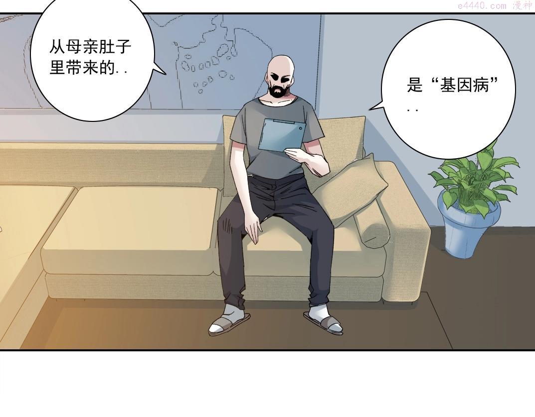 我打造了长生俱乐部漫画免费阅读下拉式漫画,第129话 新兵上阵还太嫩12图