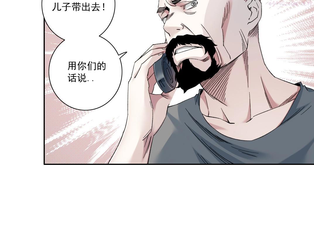 我打造了长生俱乐部漫画免费下拉式古风全集土豪网漫画,第129话 新兵上阵还太嫩44图