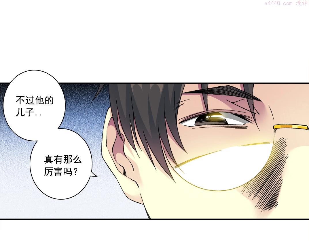 我打造了长生俱乐部漫画免费阅读下拉式漫画,第129话 新兵上阵还太嫩60图