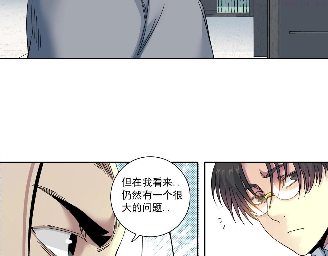 我打造了长生俱乐部漫画免费下拉式古风全集土豪网漫画,第129话 新兵上阵还太嫩66图