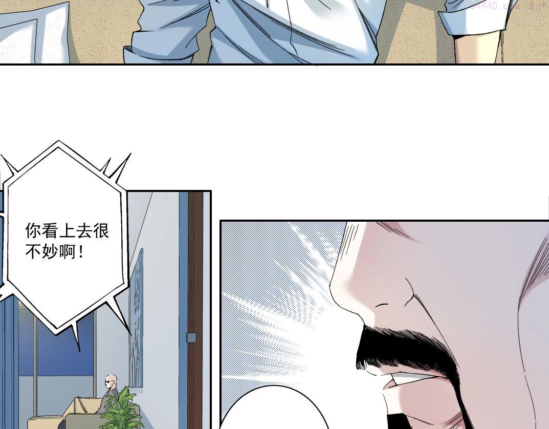 我打造了长生俱乐部漫画免费下拉式古风全集土豪网漫画,第129话 新兵上阵还太嫩8图