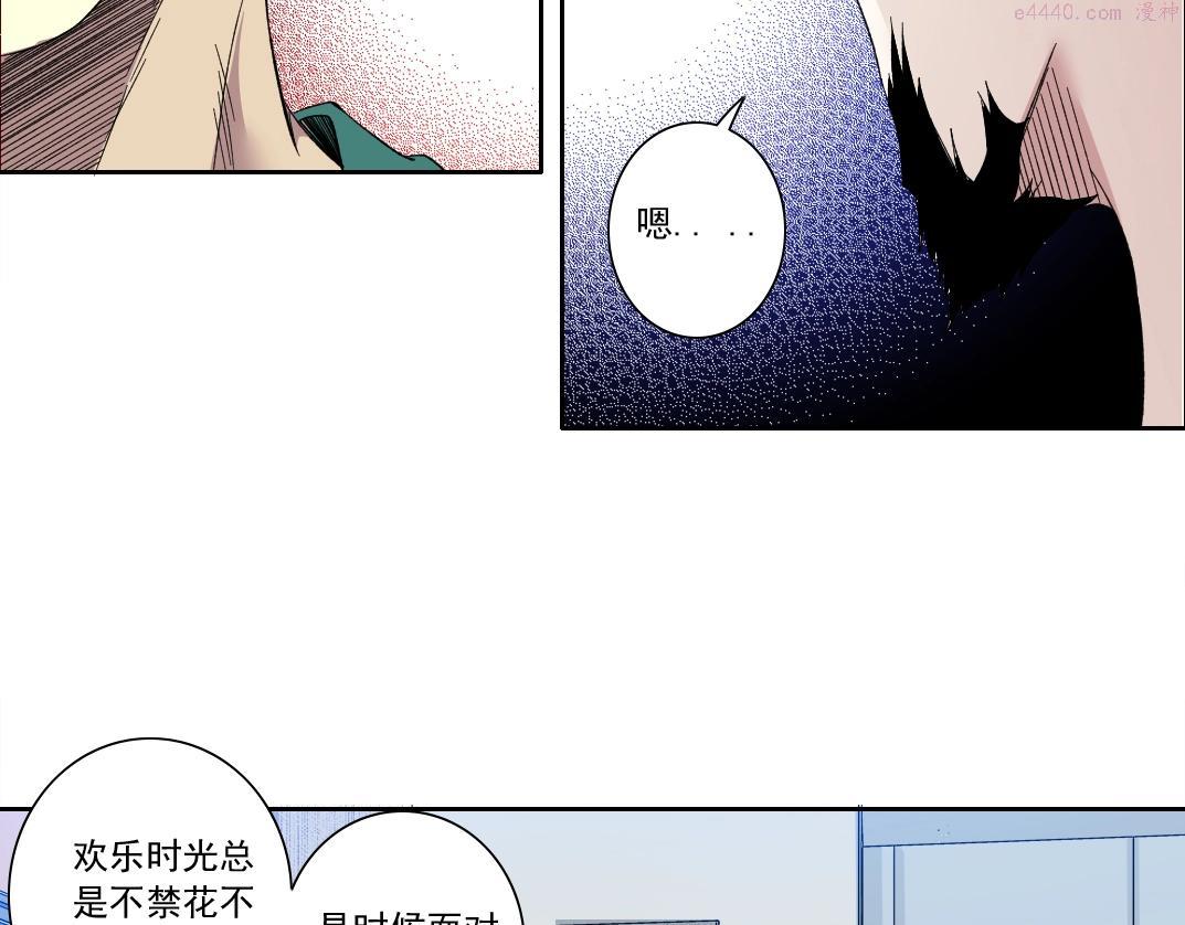 我打造了长生俱乐部陆离漫画免费阅读有哪些可以看漫画,第130话 奉陆先生之命.20图