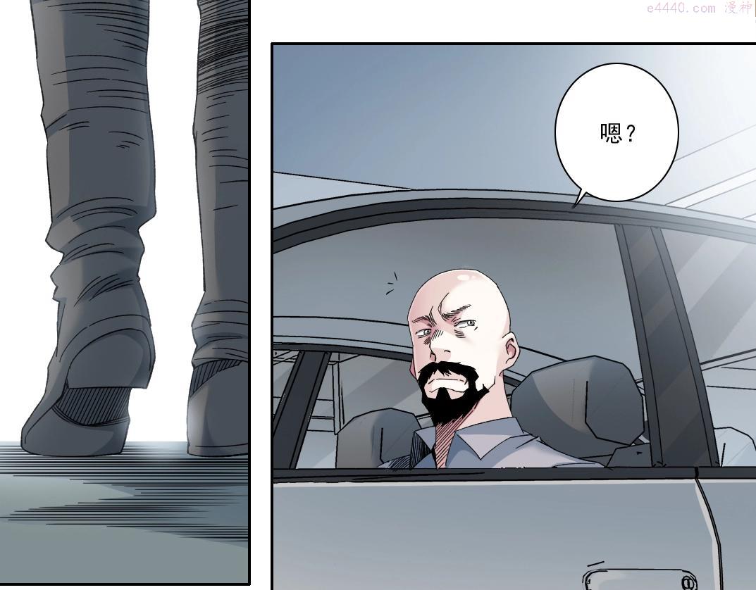 我打造了长生俱乐部陆离漫画免费阅读有哪些可以看漫画,第130话 奉陆先生之命.29图