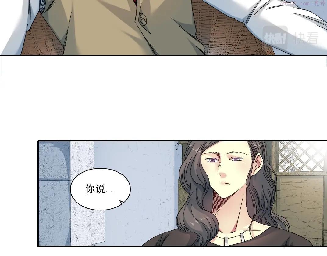 我打造了长生俱乐部陆离漫画免费阅读有哪些可以看漫画,第133话 人类的科技.19图