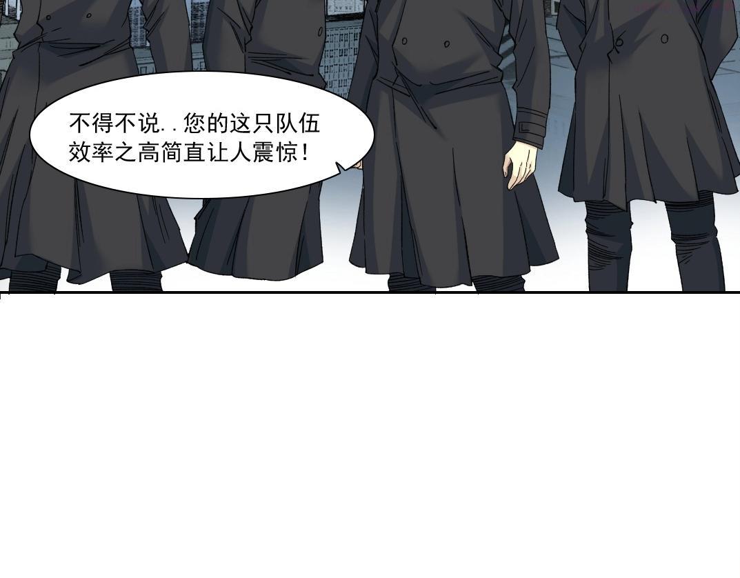 我打造了长生俱乐部漫画免费下拉式古风全集土豪网漫画,第133话 人类的科技.26图