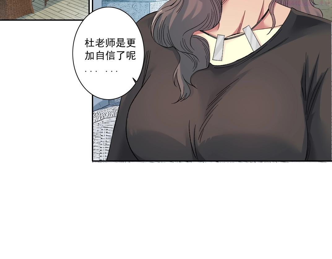 我打造了长生俱乐部陆离漫画免费阅读有哪些可以看漫画,第133话 人类的科技.34图