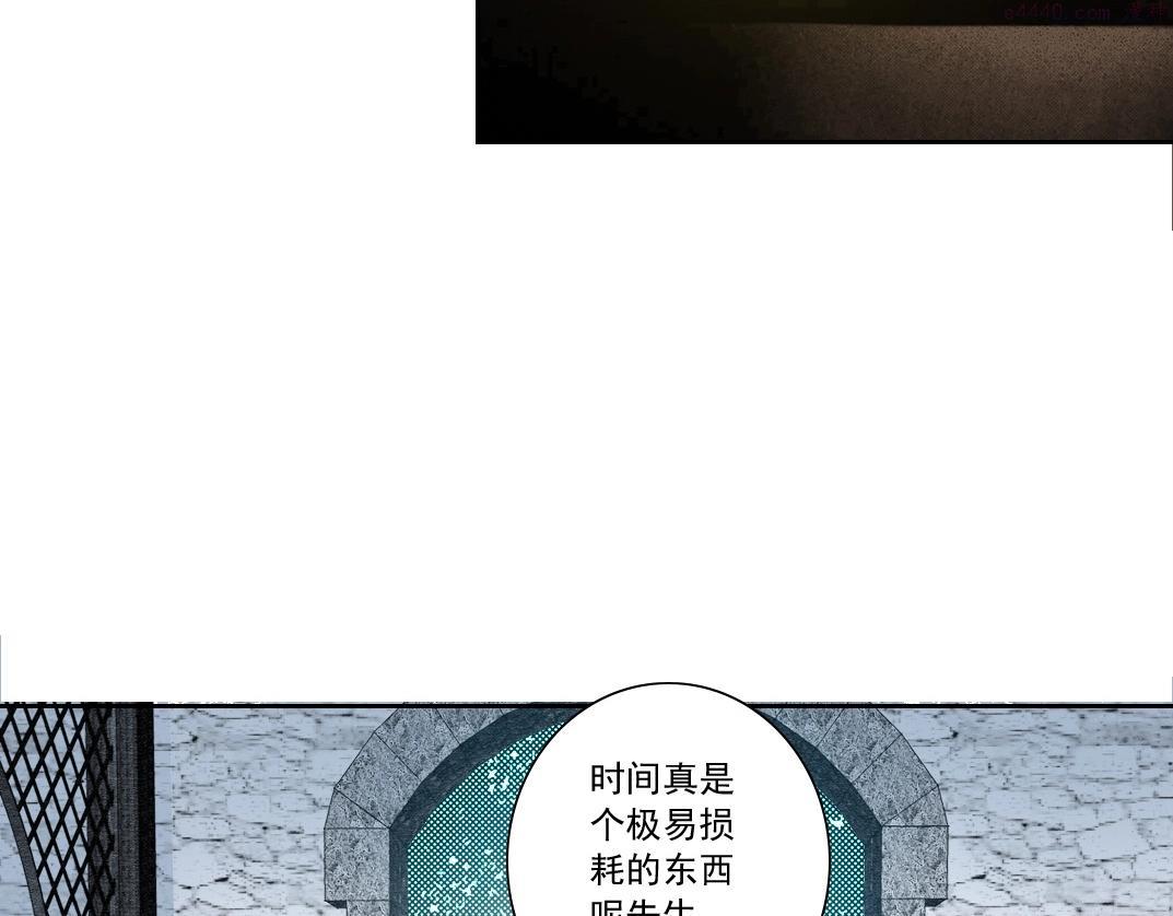 我打造了长生俱乐部在线免费阅读漫画,第133话 人类的科技.6图