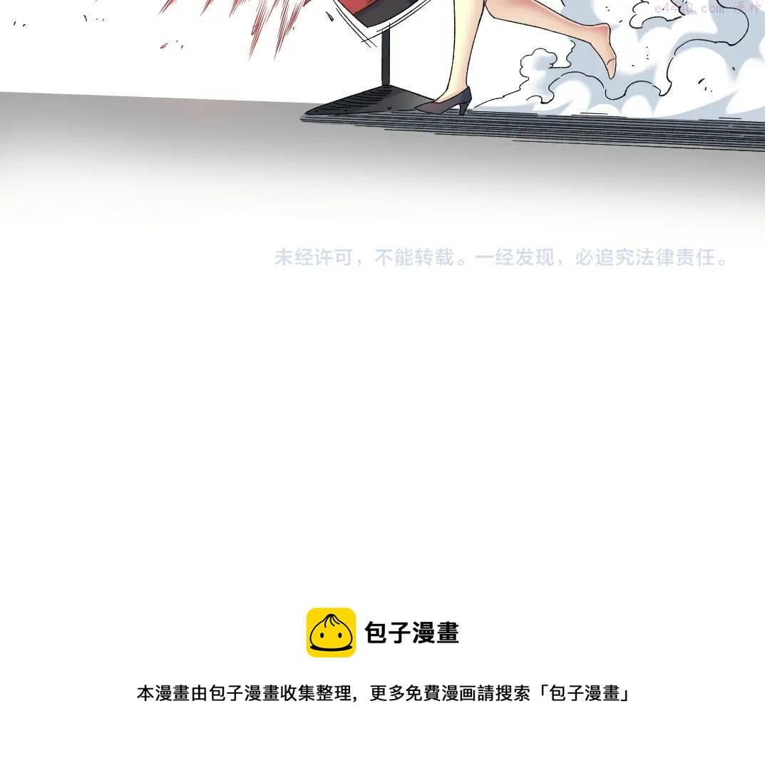 我打造了长生俱乐部漫画免费下拉式古风全集土豪网漫画,第133话 人类的科技.70图