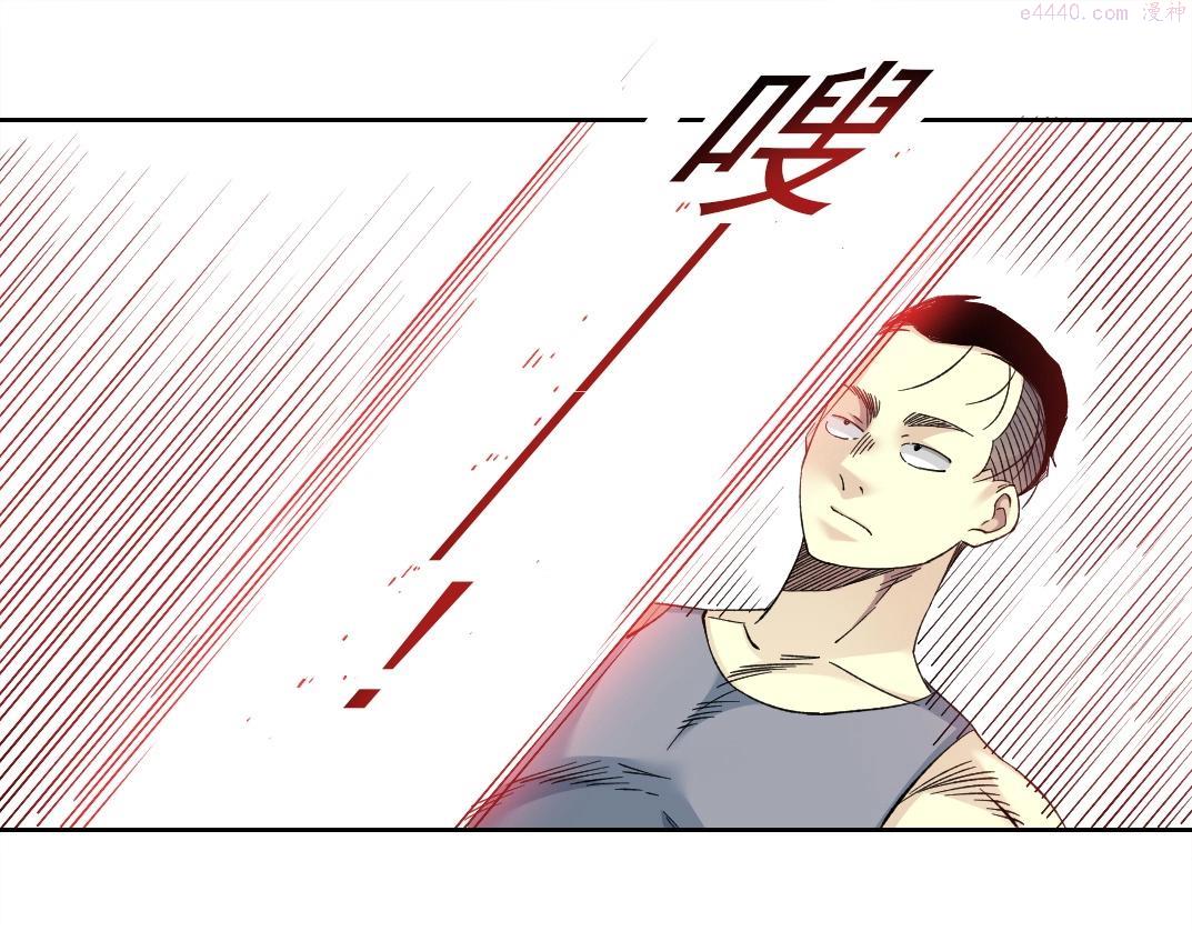 我打造了长生俱乐部3漫画,第134话 超越科技的权能23图