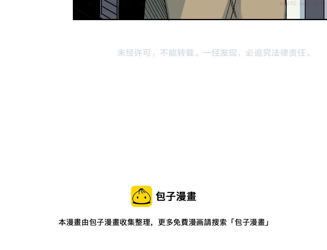 我打造了长生俱乐部3漫画,第134话 超越科技的权能60图