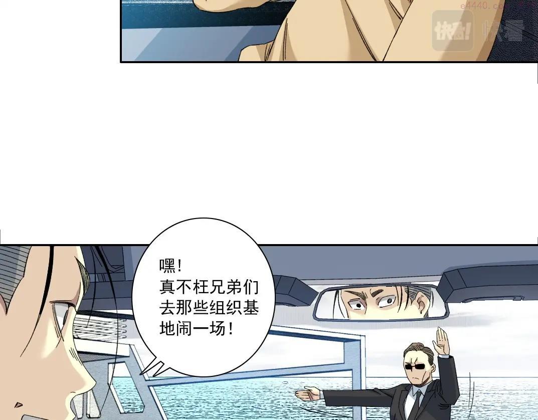 我打造了长生俱乐部陆离漫画免费阅读有哪些可以看漫画,第135话 一万倍加速12图