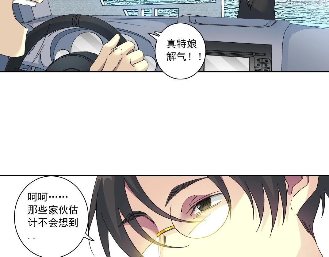 我打造了长生俱乐部陆离漫画免费阅读有哪些可以看漫画,第135话 一万倍加速13图